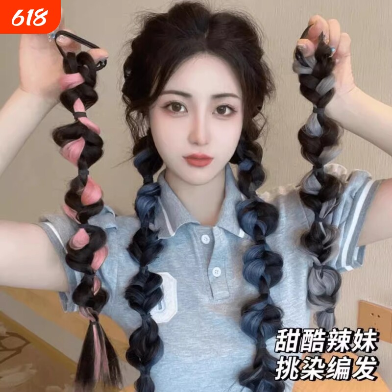 挑染泡泡辫发圈辫子拳击辫时尚灯笼辫双假马尾发绳麻花辫编发短发