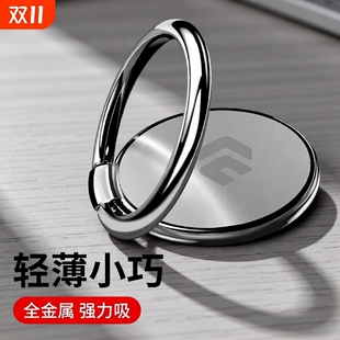 指环支架手机指环扣手机壳支架超薄多功能懒人桌面支撑架360度旋转隐形便携小巧随身迷你背贴式 吸盘
