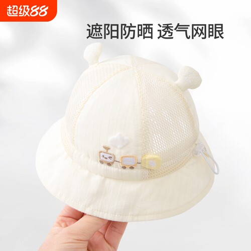 婴儿帽子夏季薄款新生儿遮阳帽