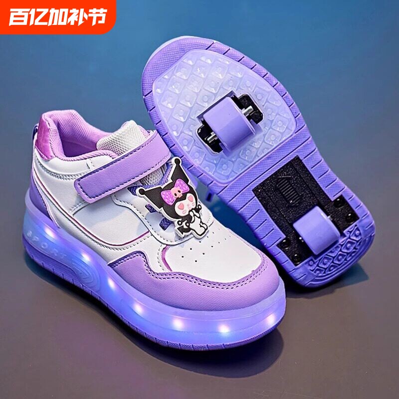 【幂琳】库洛米溜冰鞋女童春秋2026新款儿童暴走鞋四轮隐形女孩旱