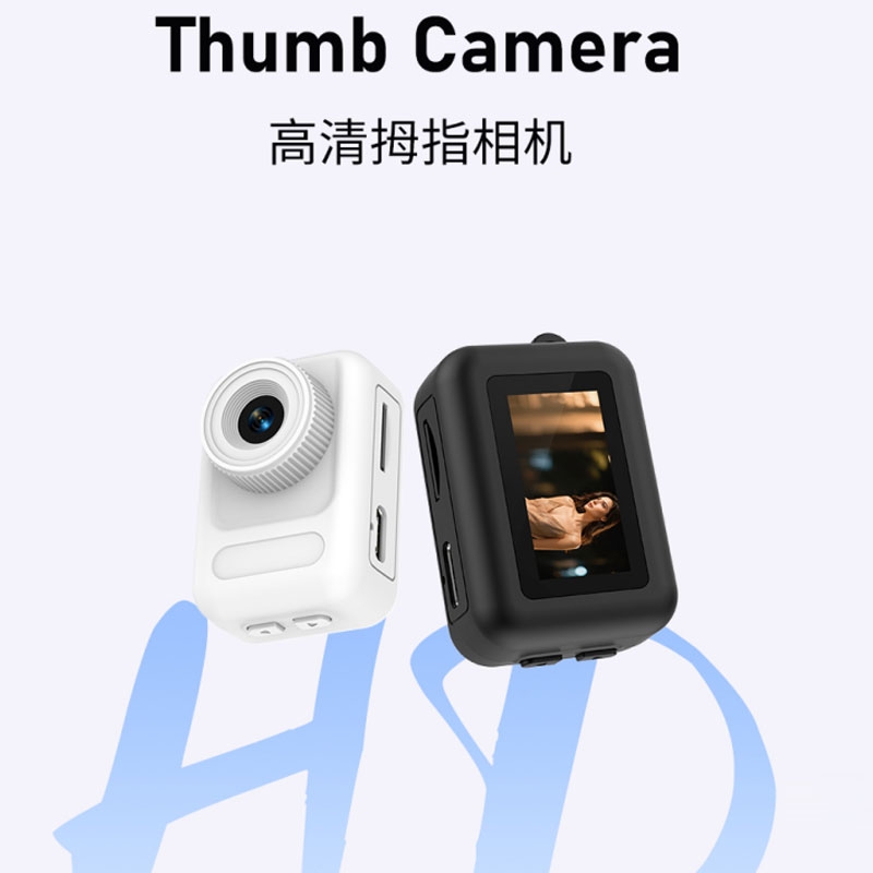 高清拇指相机便携相机记录仪拇指照相机户外运动无线记录相机