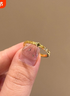 法式轻奢金色碎碎冰幸运草戒指女小众时尚个性百搭高级感开口指环