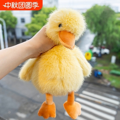 可爱炸毛小鸭子公仔小黄鸭玩偶黑天鹅布娃娃毛绒玩具儿童生日礼物