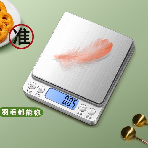 龙蓓高精度厨房电子秤不准包换