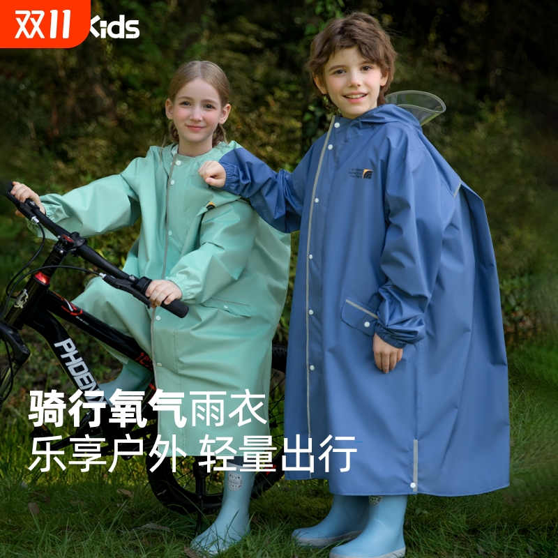 甜甜仔儿童雨衣中大童带书包位