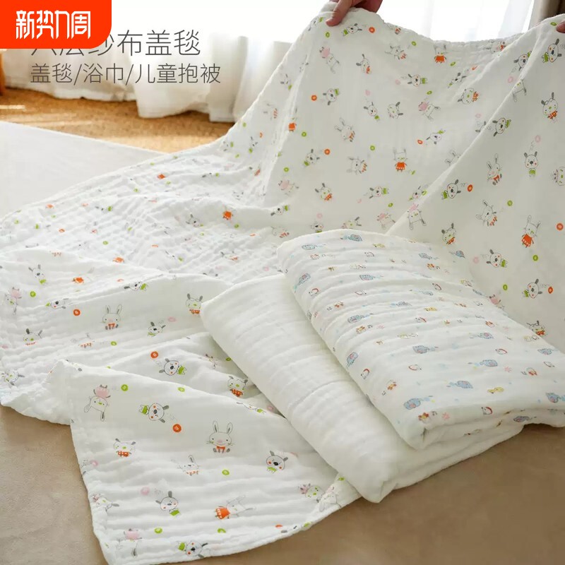 A类六层纱布盖毯 水洗纯棉浴巾 全棉毛巾被儿童包被 夏季空调毯