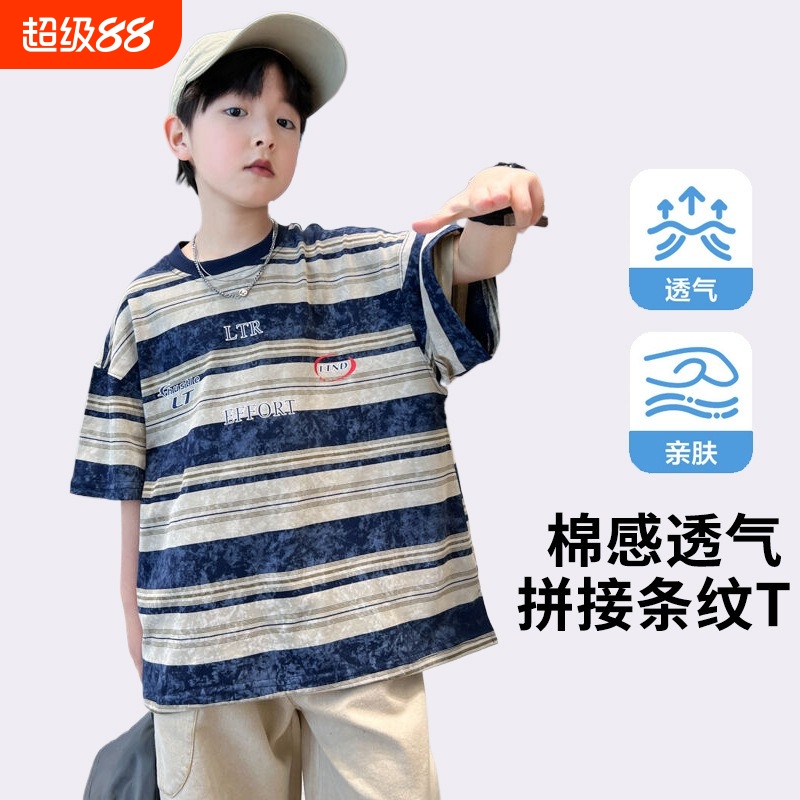 痞帅风男童夏装短袖T恤2025新款儿童夏季半袖大男孩夏款潮牌上衣
