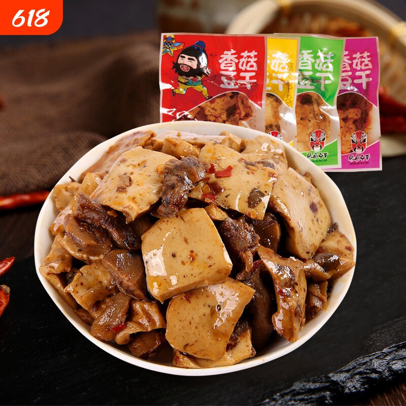 张飞豆干香菇重庆小包装豆腐干解馋豆制品特产小吃泡椒麻辣不辣