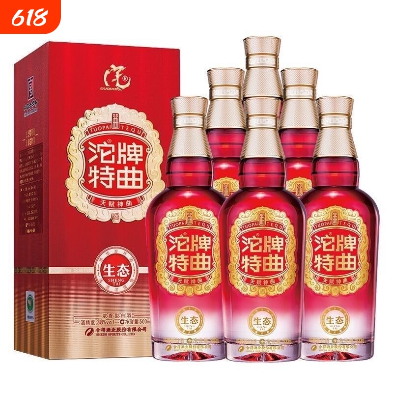 沱牌特曲生态38度浓香型白酒500ml*6瓶整箱粮食酒送礼宴请正品