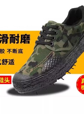 解放鞋劳保鞋男女工地胶鞋工作鞋