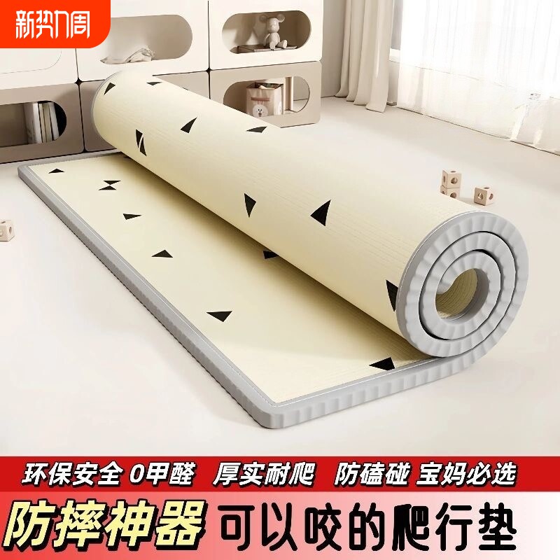 宝宝爬行垫可折叠加厚婴儿童客厅家用爬爬垫无毒无味拼接泡沫地垫