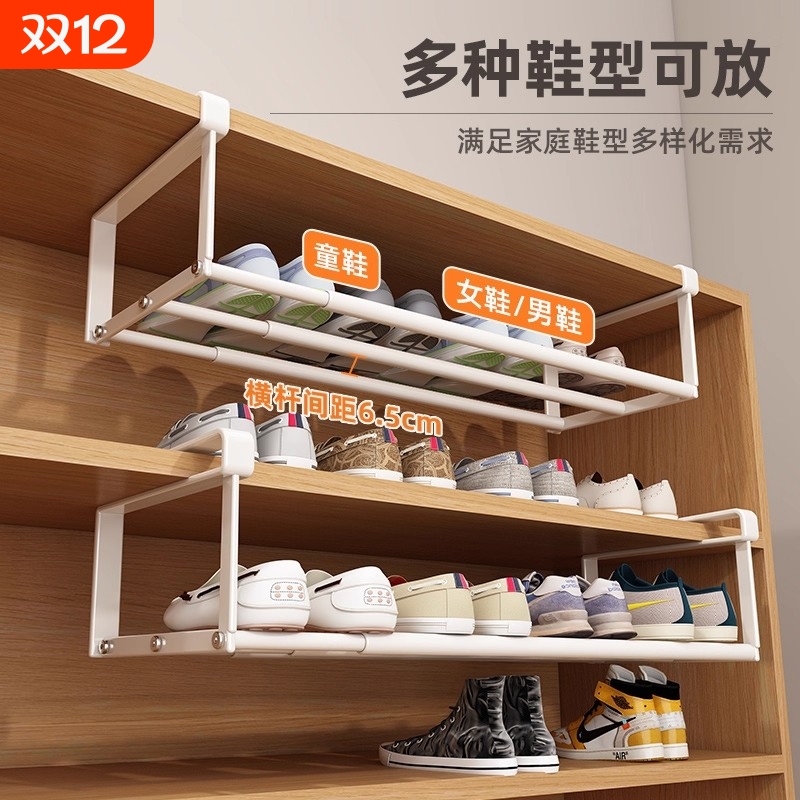 可伸缩挂式收纳架|超2000次加购