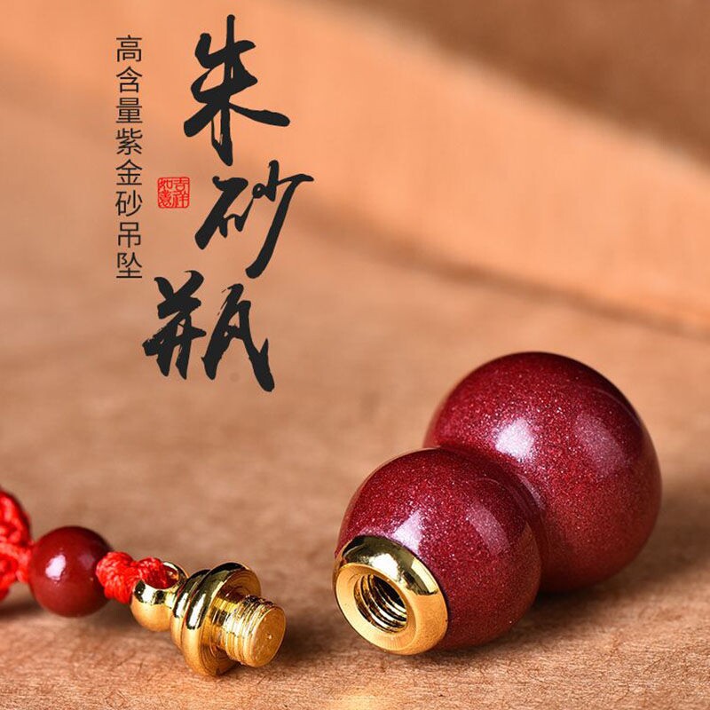 聚恒阁朱砂葫芦吊坠可打开瓶子装朱砂转运珠项链男女款吊坠
