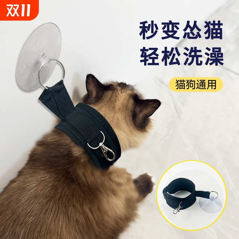 猫咪洗澡固定器狗狗洗澡神器防抓咬防跑防挣脱宠物剃毛剪指甲用品