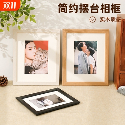 8寸实木相框挂墙|超1000次加购