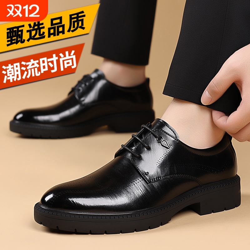 高端男士休闲皮鞋男款秋冬韩版真皮软底透气商务正装新郎结婚男鞋