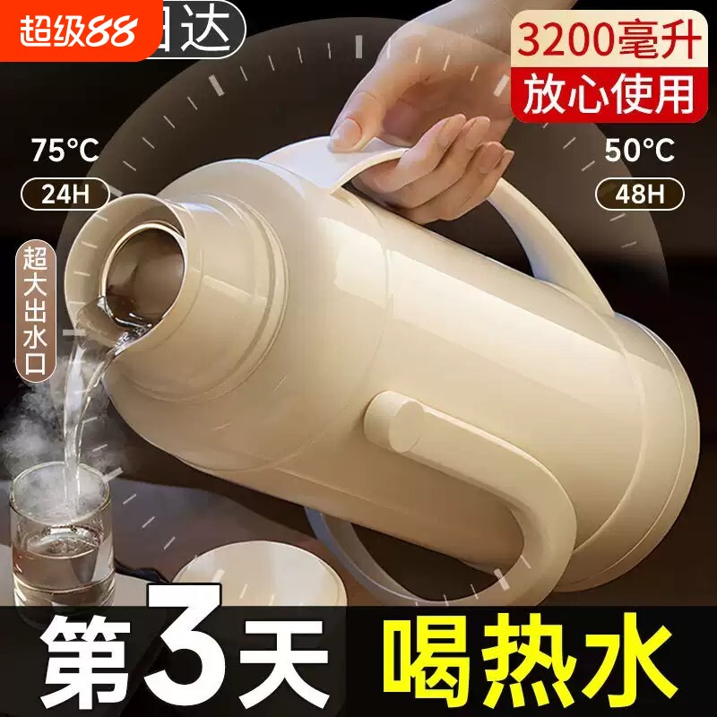 热水瓶家用大容量保温壶玻璃内胆开水瓶3.2L超大号水壶老式暖水瓶
