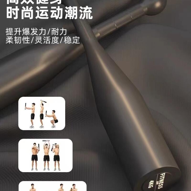 棒铃伊朗棒包锤铃男士健身胶家用哑铃力量体能训练棒球棍器械批发