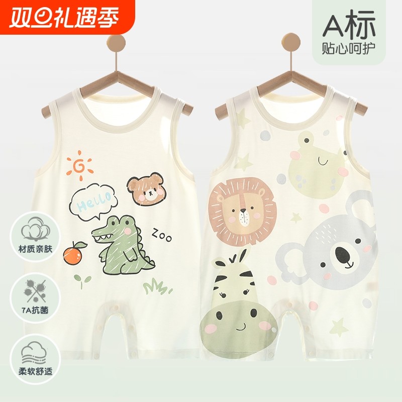 莫代尔连体衣婴儿夏季男女宝薄款爬服新生儿透气无袖哈衣服夏装