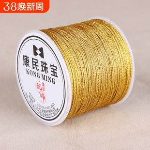 6股幻彩线金丝线编织线手工diy绕线刺绣材料变色龙手绳珠宝结实