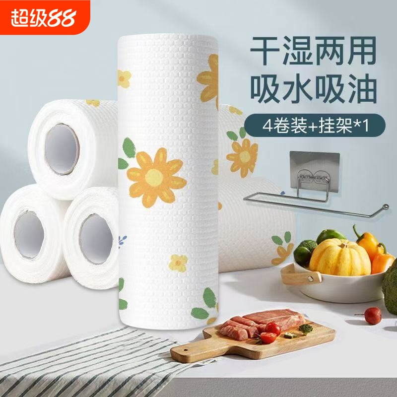 懒人抹布干湿两用家用清洁厨房用纸专用纸一次性洗碗布吸水不沾油