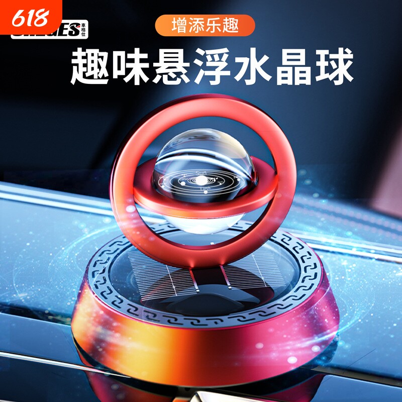 创意星环太阳能旋转车载香水汽车香薰悬浮摆件男士车内装饰品批发