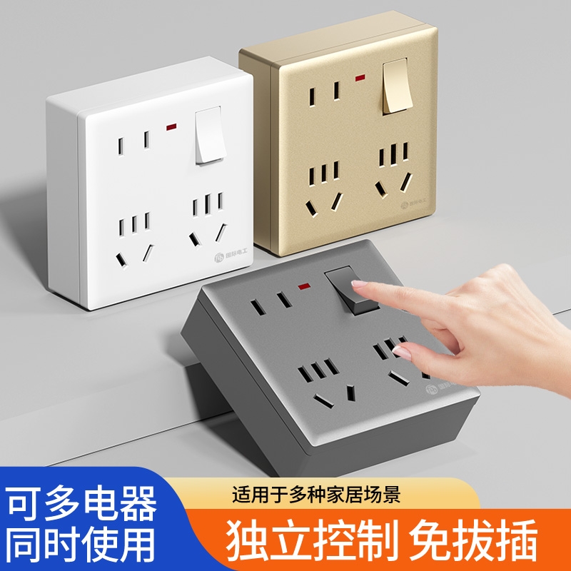 86型明16A大功率一开10A多八孔插座面板带开关三孔原位保护多