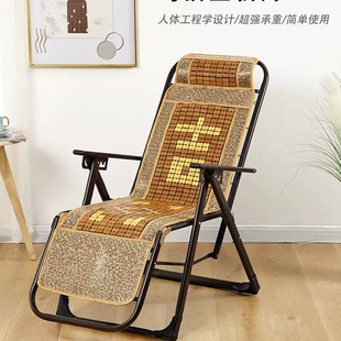 躺椅阳台家用休闲可折叠午休户外便携老大懒人布凉藤竹睡椅子摇椅