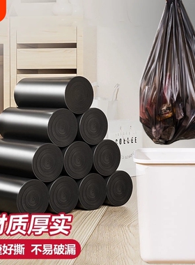 垃圾袋商用大号加厚超大特大桶用黑色平口塑料袋特厚手提点断式