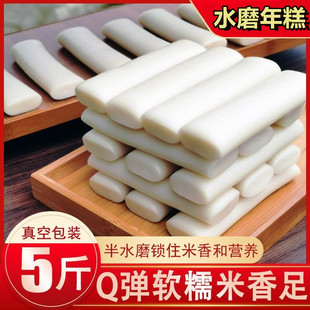 正宗弋阳水磨年糕手工年糕条江西特产农家炒稞片火锅真空包装夜宵