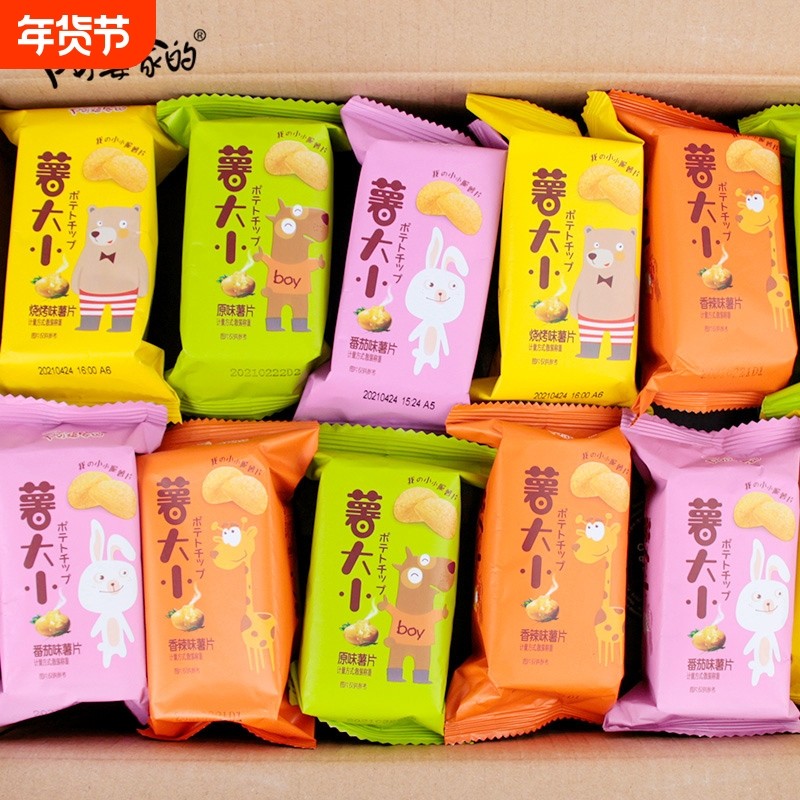 阿婆家的薯片薯36包休闲零食网红办公室小吃批发独立包装辣味好吃,零食/坚果/特产,膨化食品,淘宝优惠券,粉丝福利购,淘宝优惠卷