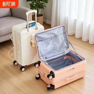 新款 侧开盖女登机箱静音轮男24寸行李箱旅行箱大容量深仓拉杆箱