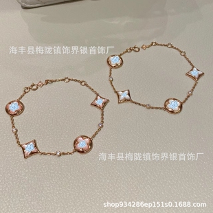 驴家顶板菱形四叶草五花手链不掉色天河石四花白粉贝手链网红同款