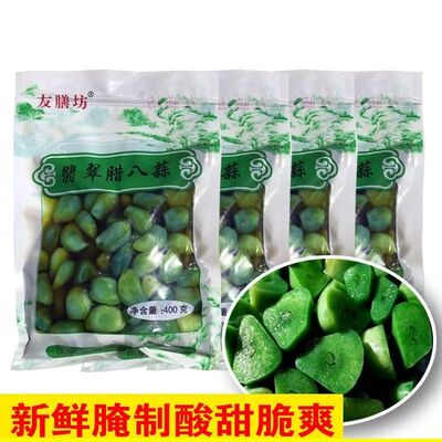 腊八蒜绿蒜新鲜泡蒜头山东特产蒜头腌制无添加糖醋下饭菜食物批发