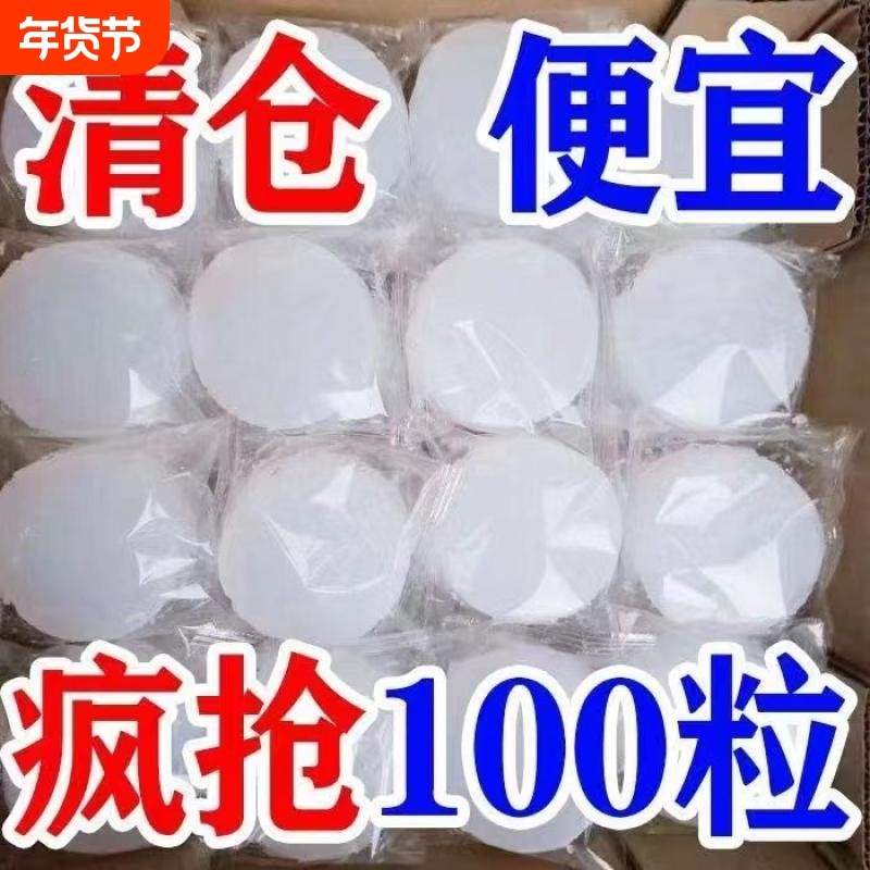 固体酒精块耐烧酒店酒精蜡燃料家用引火神器干锅火锅木碳烧烤点火,户外/登山/野营/旅行用品,固态酒精,淘宝优惠券,粉丝福利购,淘宝优惠卷