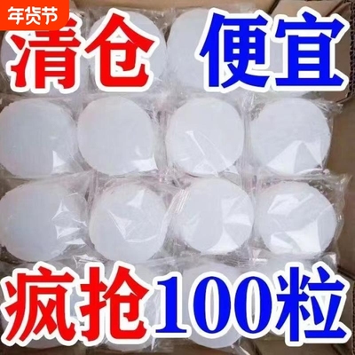 固体酒精块耐烧酒店酒精蜡燃料家用引火神器干锅火锅木碳烧烤点火