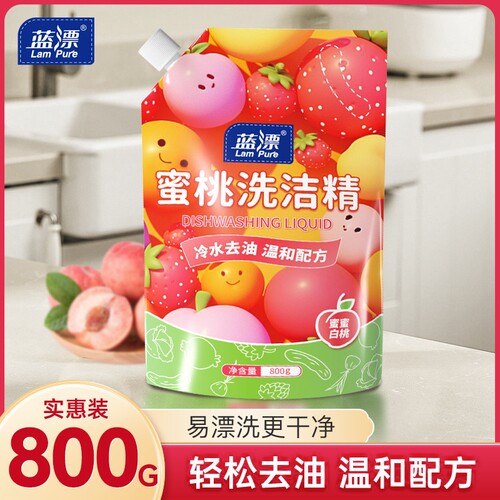 蓝漂蜜桃洗洁精800g大袋装家用实惠装洗碗去腥厨房餐饮去油洗涤剂
