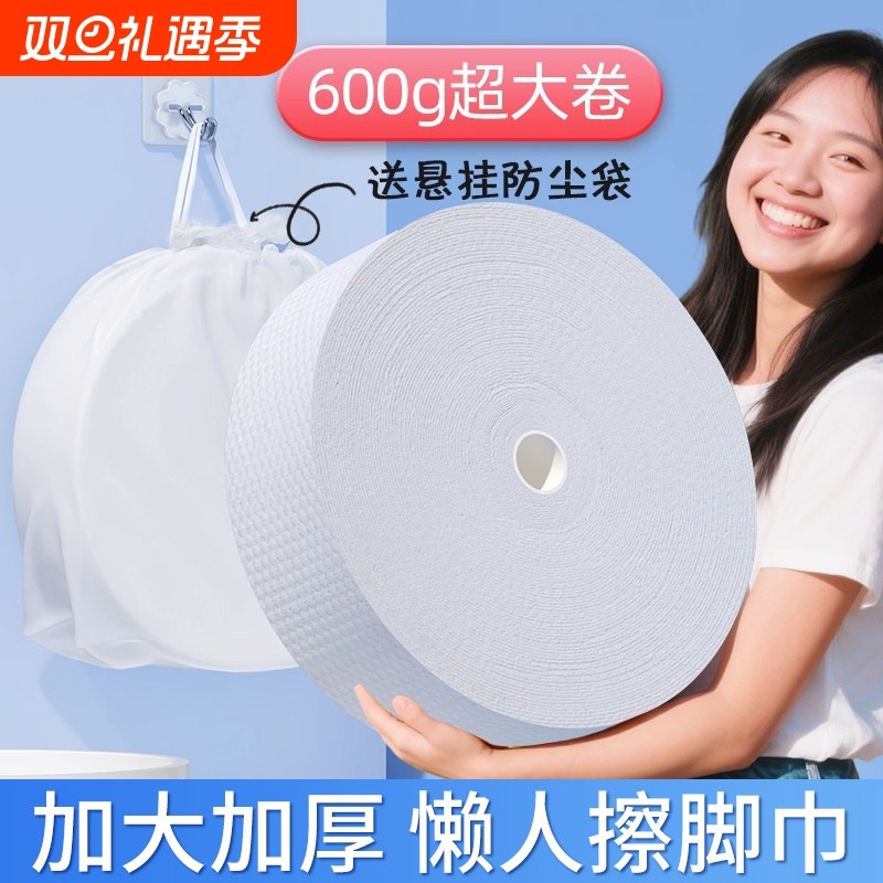 悬挂式一次性擦脚布纯棉加厚加大懒人吸水洗脚毛巾足疗店专用家用