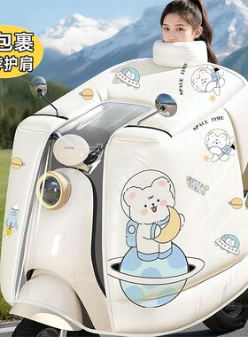 电动车挡风被冬季全包加绒加厚加大电瓶车摩托车防风防水罩加宽