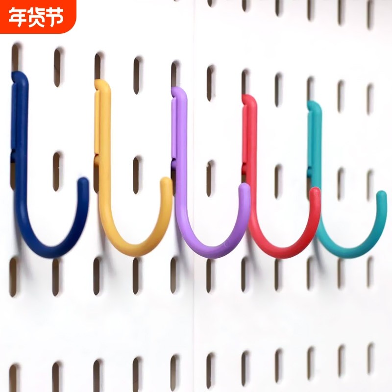 洞洞板创意百变收纳免打孔墙面收纳架隔板办公室厨房置物架书报架,收纳整理,整理架/置物架/收纳架,淘宝优惠券,粉丝福利购,淘宝优惠卷