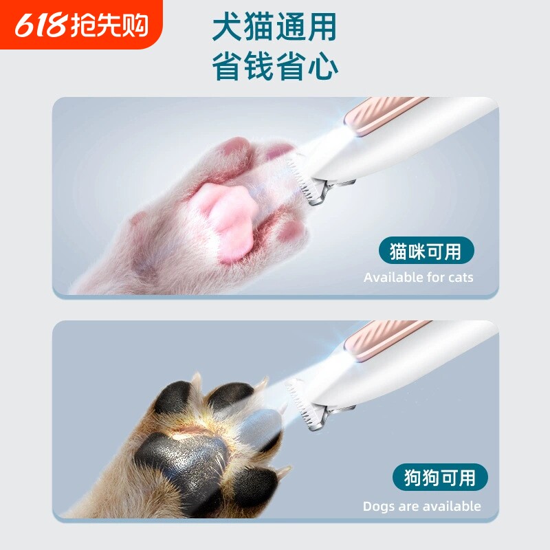 防水宠物剃毛器狗剃脚猫去毛电推剪局部修剪器动物理毛修毛发