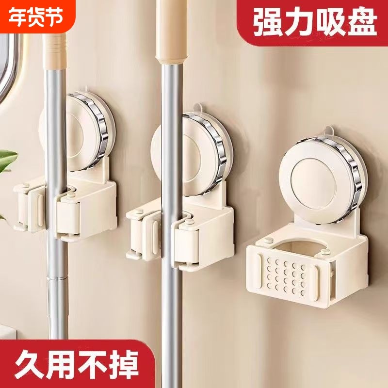 吸盘式拖把夹免打孔壁挂式墙上拖把收纳浴室挂置物架厕所上墙防滑,收纳整理,整理架/置物架/收纳架,淘宝优惠券,粉丝福利购,淘宝优惠卷