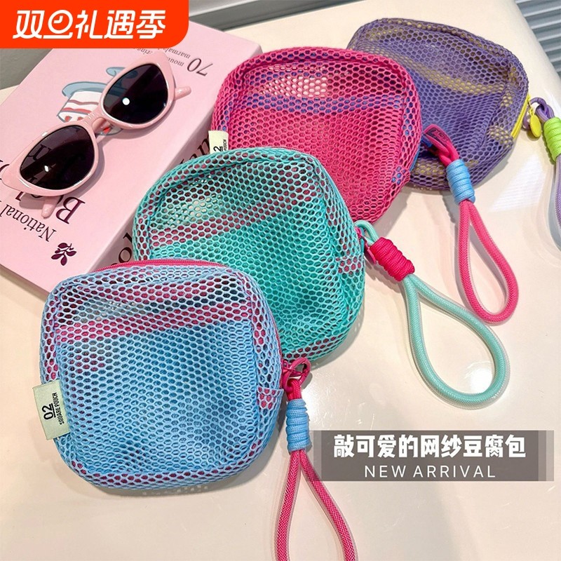 旅行旅游收纳透明杂物户外豆腐包超轻网格包多功能大容量网纱化妆