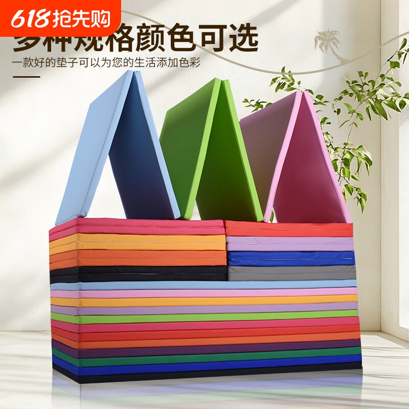 皮革儿童舞蹈垫防滑练功垫健身房专用瑜伽垫折叠体操垫子可折叠