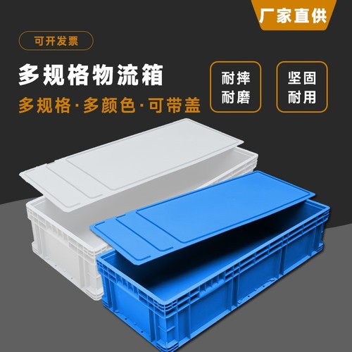 塑料养龟箱灰色|超2000次加购