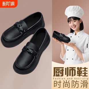 2026妈妈单鞋 子上班不累脚软底舒适皮鞋 女黑色鞋 肯德基防滑工作鞋