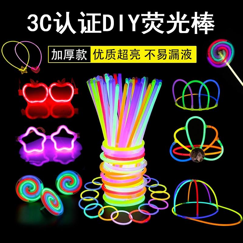 荧光棒厂价直销正品保障