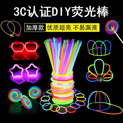 荧光棒厂价直销正品保障