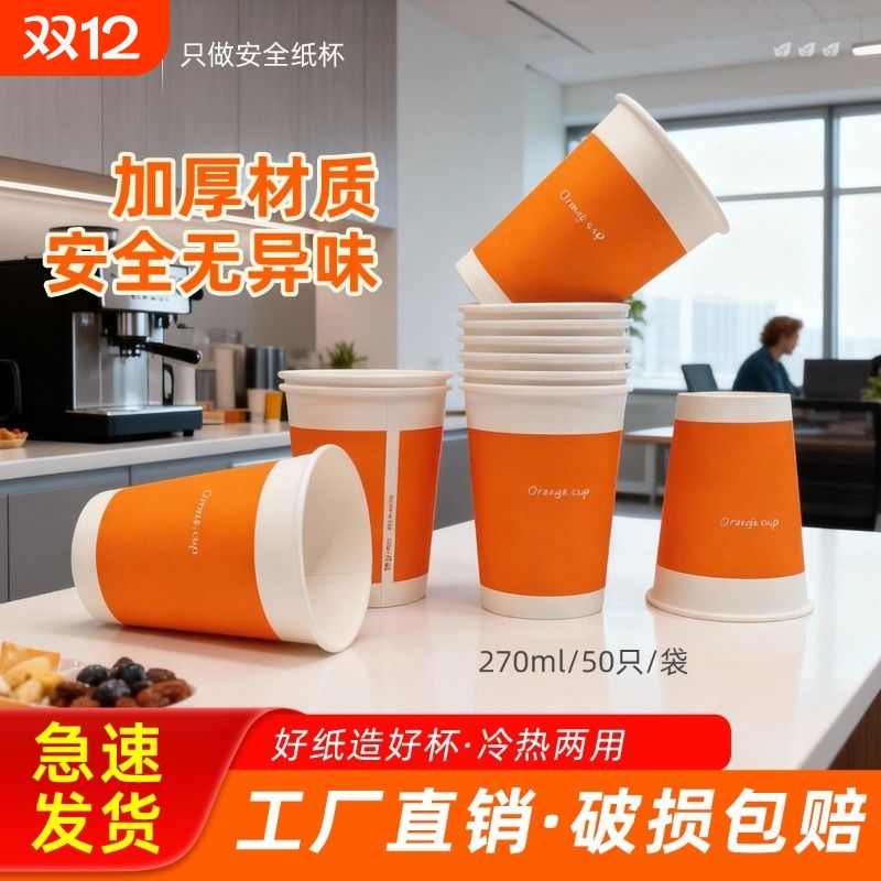 大航50只/袋270ml加厚