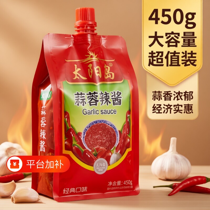 太阳岛蒜蓉辣酱辣椒酱450g烧烤酱烤肉酱料烤冷面专用酱黄豆酱大蒜
